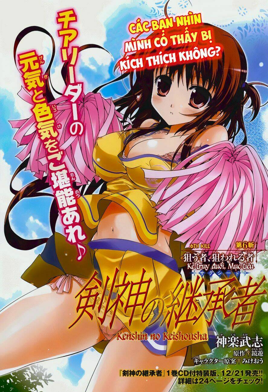 kenshin no keishousha chapter 6 2