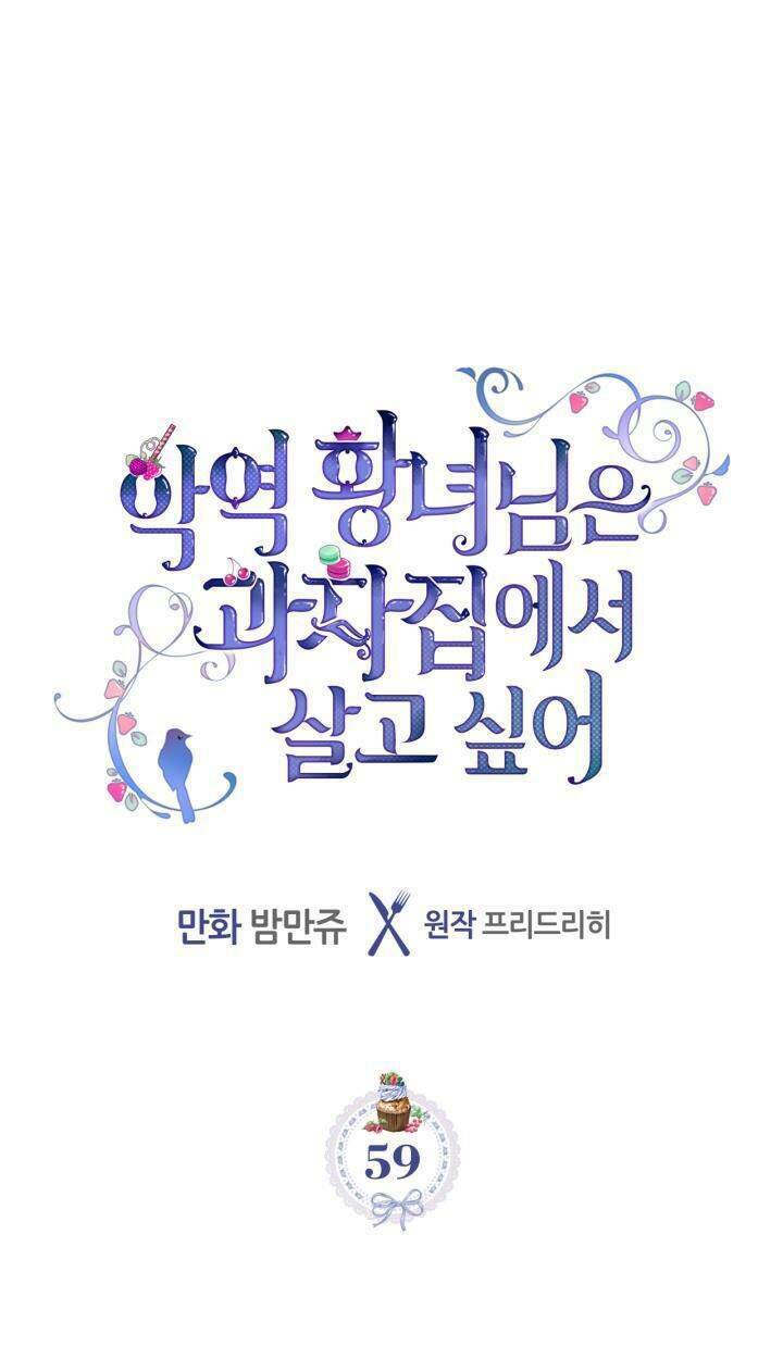 công chúa phản diện muốn ở trong ngôi nhà bánh quy chapter 59 1