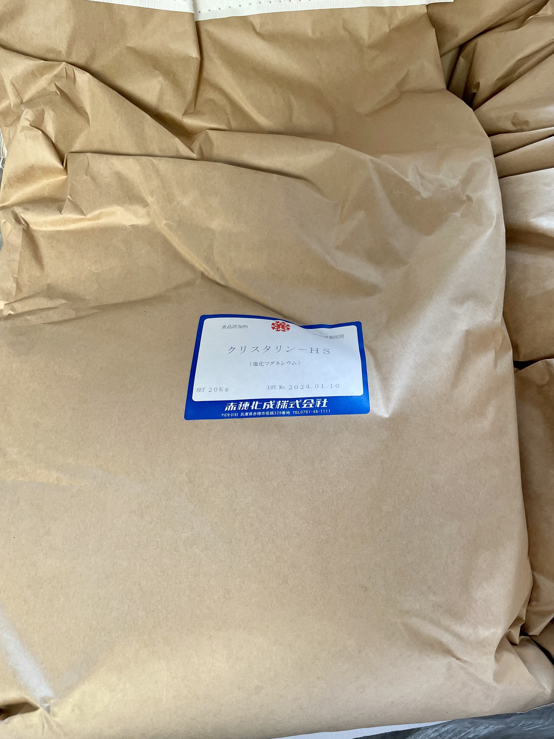 20kg Muối NIGARI Nhật Bản tạo đông đậu hũ, đậu phụ (Made in Japan)