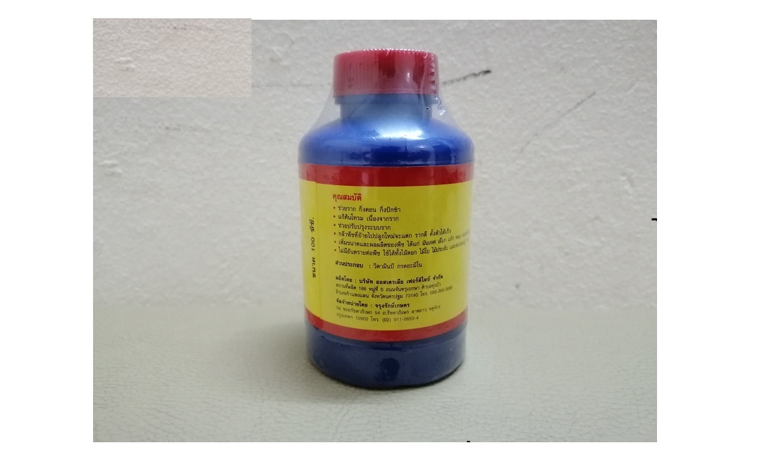 MULTI-EXTRA Start Vitamin B1 Thái Lan 100ml - Chuyên dùng cho Hoa Lan