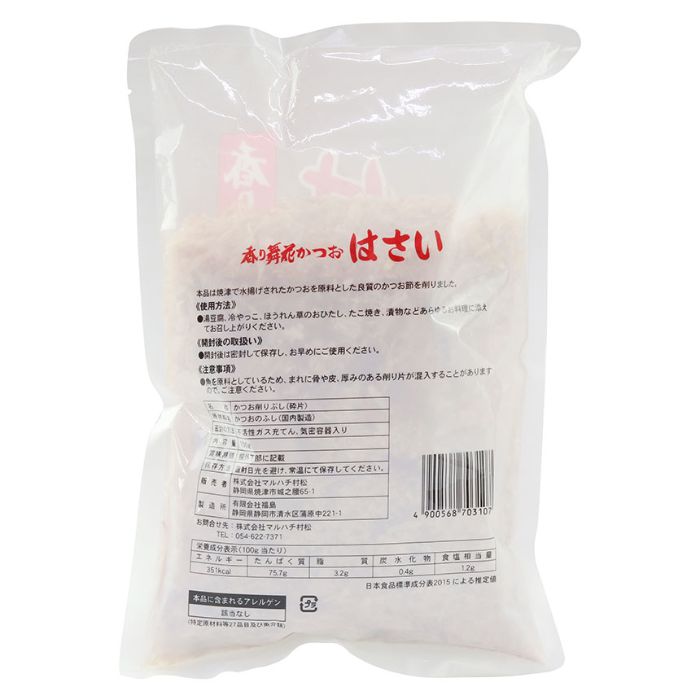 Cá ngừ bào Maruhachi 100g