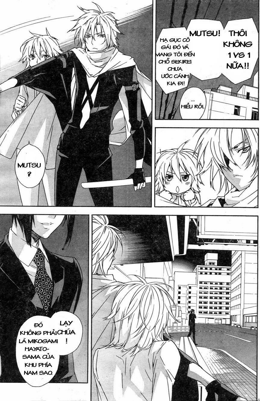 sekirei chapter 63 9