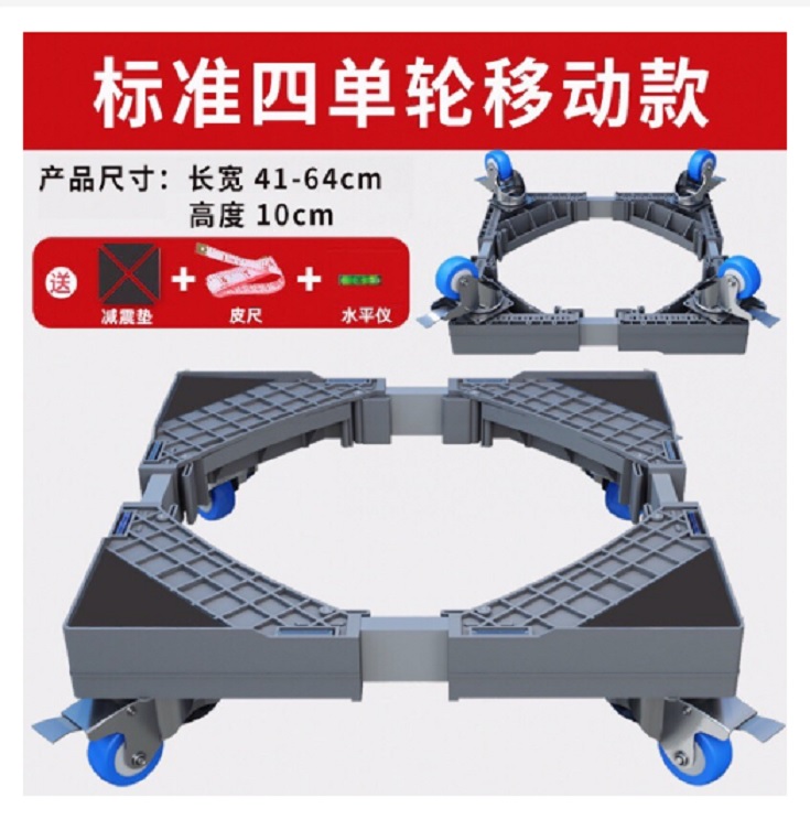 Kê chân tủ lạnh máy giặt