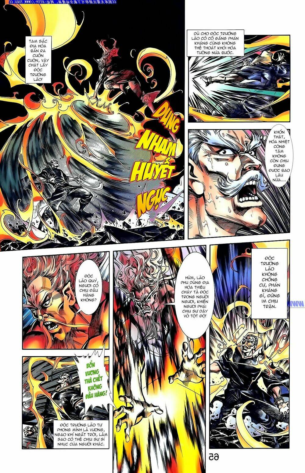 thiên tử truyền kỳ 1 - cơ phát khai chu bản chapter 141 10