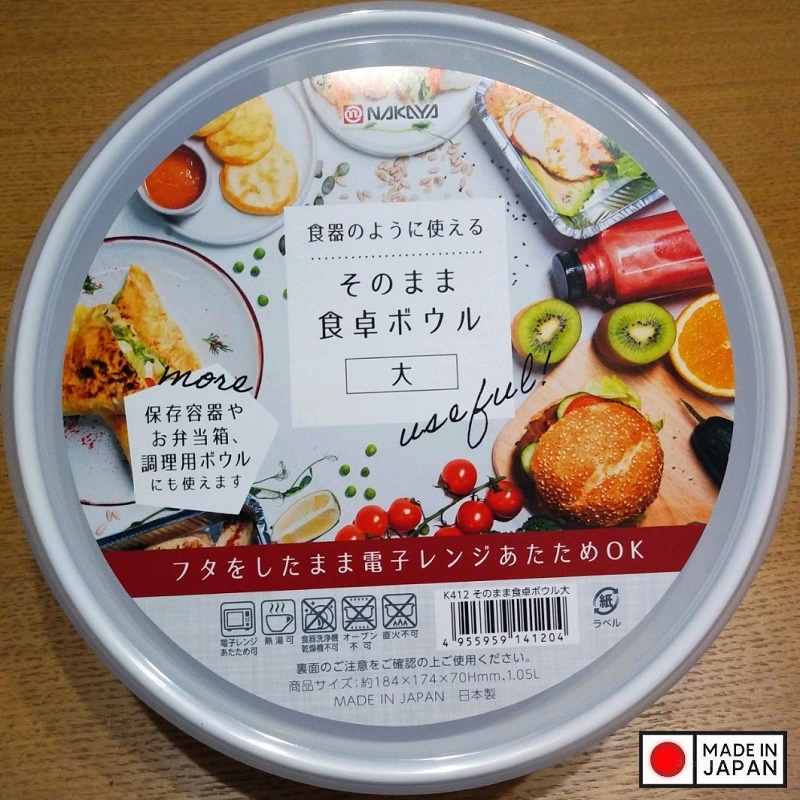 Hộp nhựa dùng trong lò vi sóng Nakaya 1.05L - Made in Japan