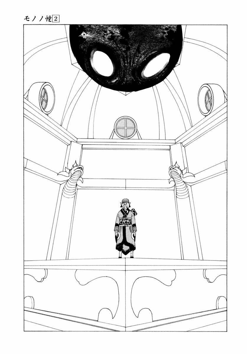 mononoke chapter 18 10