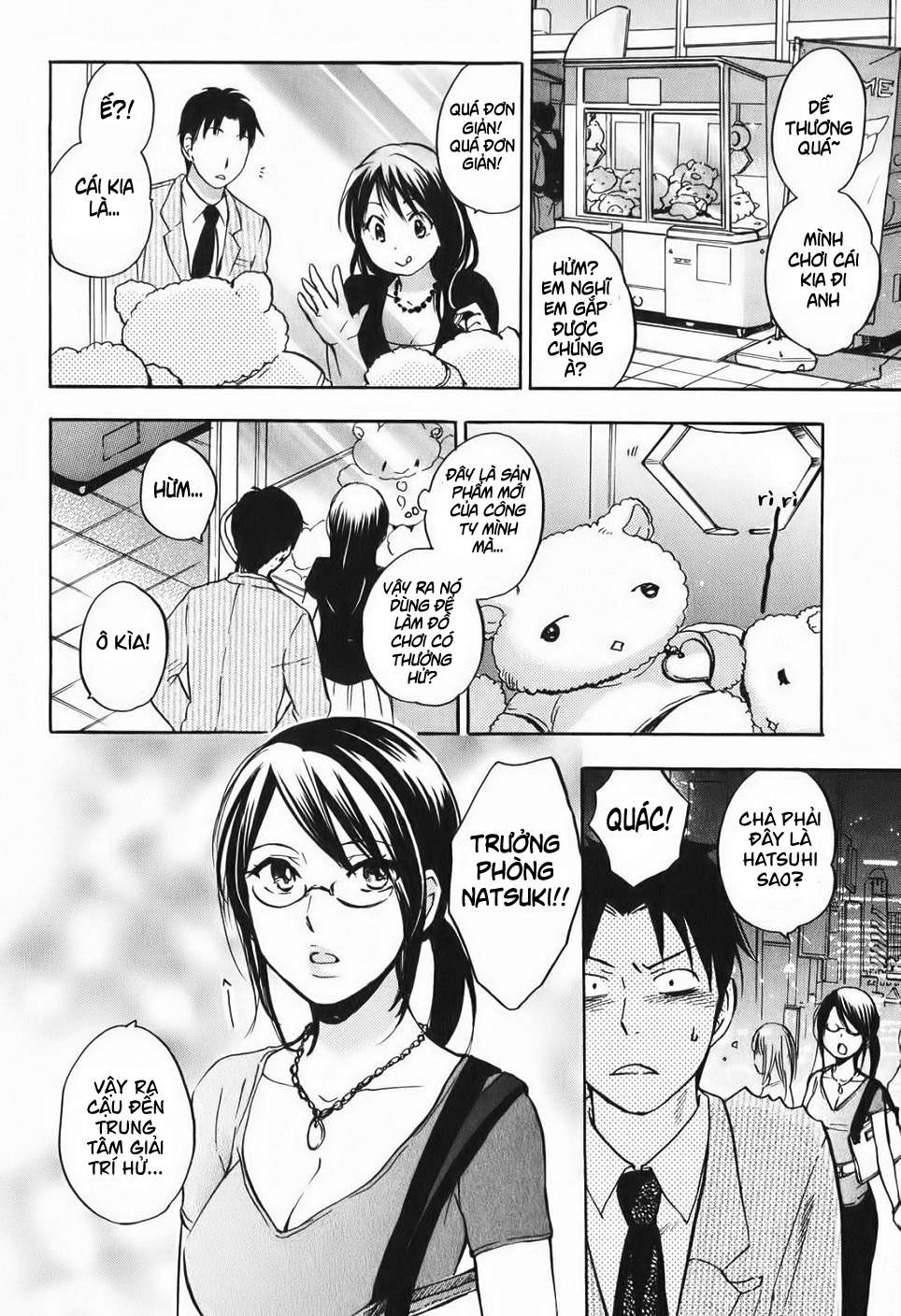 koi wo suru no ga shigoto desu chapter 4 7