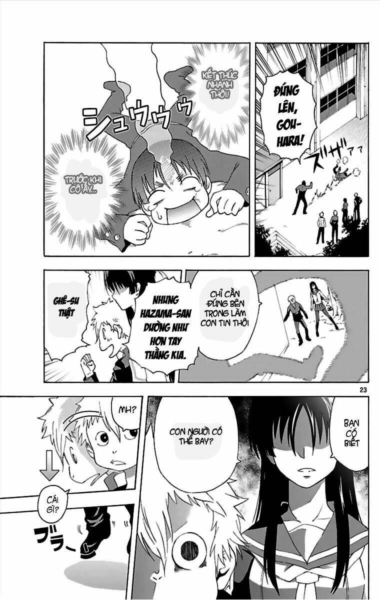 ane pani chapter 1 24