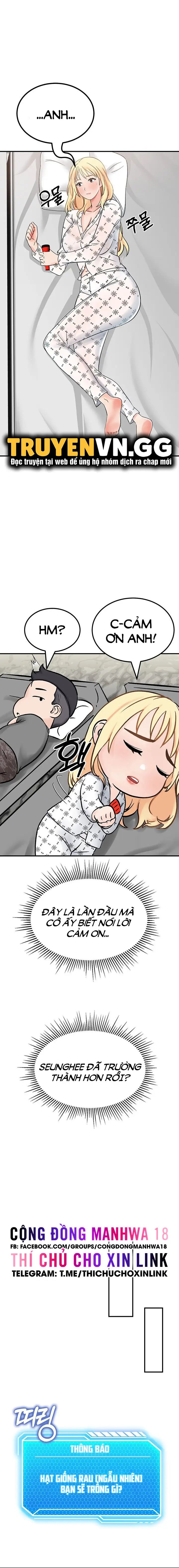 sinh tồn trên đảo hoang cùng mẹ yêu chapter 4 14