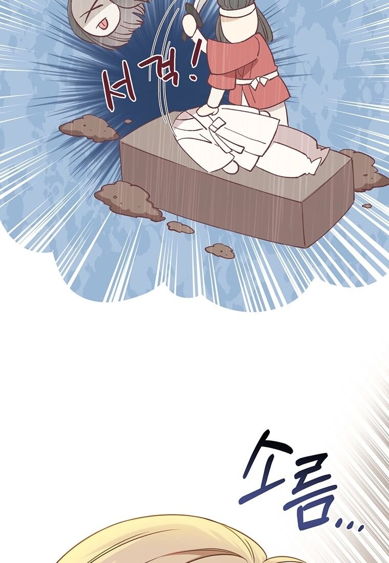 nhân vật phụ cũng xứng đáng có được tình yêu chapter 2 73