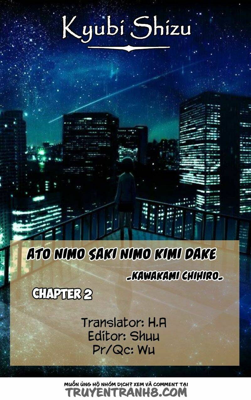ato nimo saki nimo kimi dake chapter 2 1