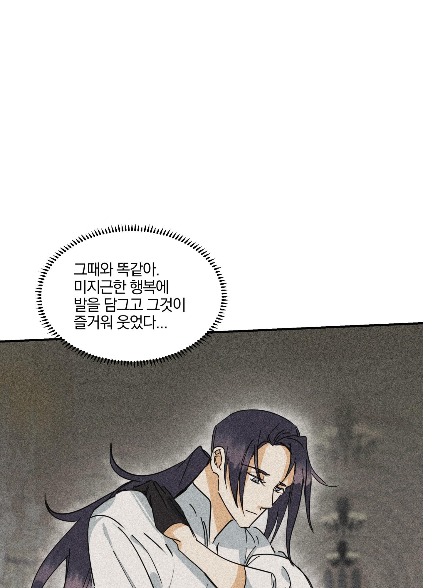 list truyện ngắn chịt chịt chapter 15 26