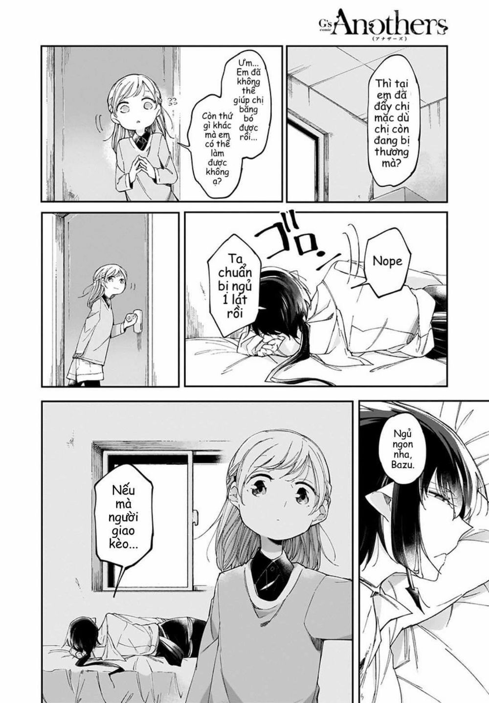 dear noman chapter 4 23