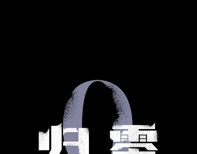 hư vô chapter 1 28