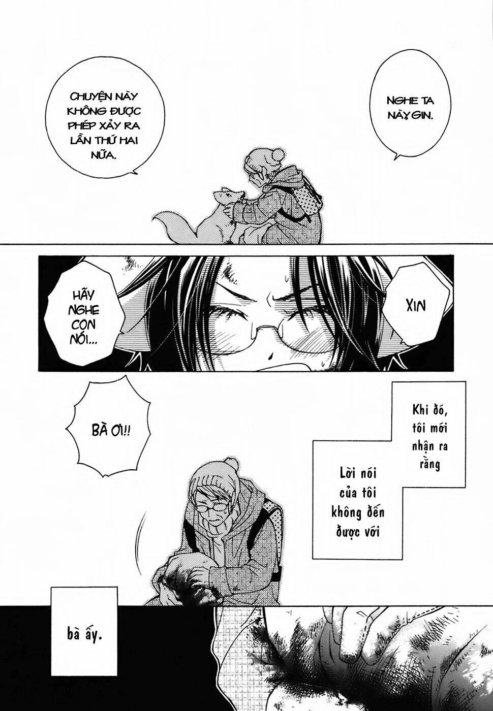 gakkou no sensei chapter 17 30