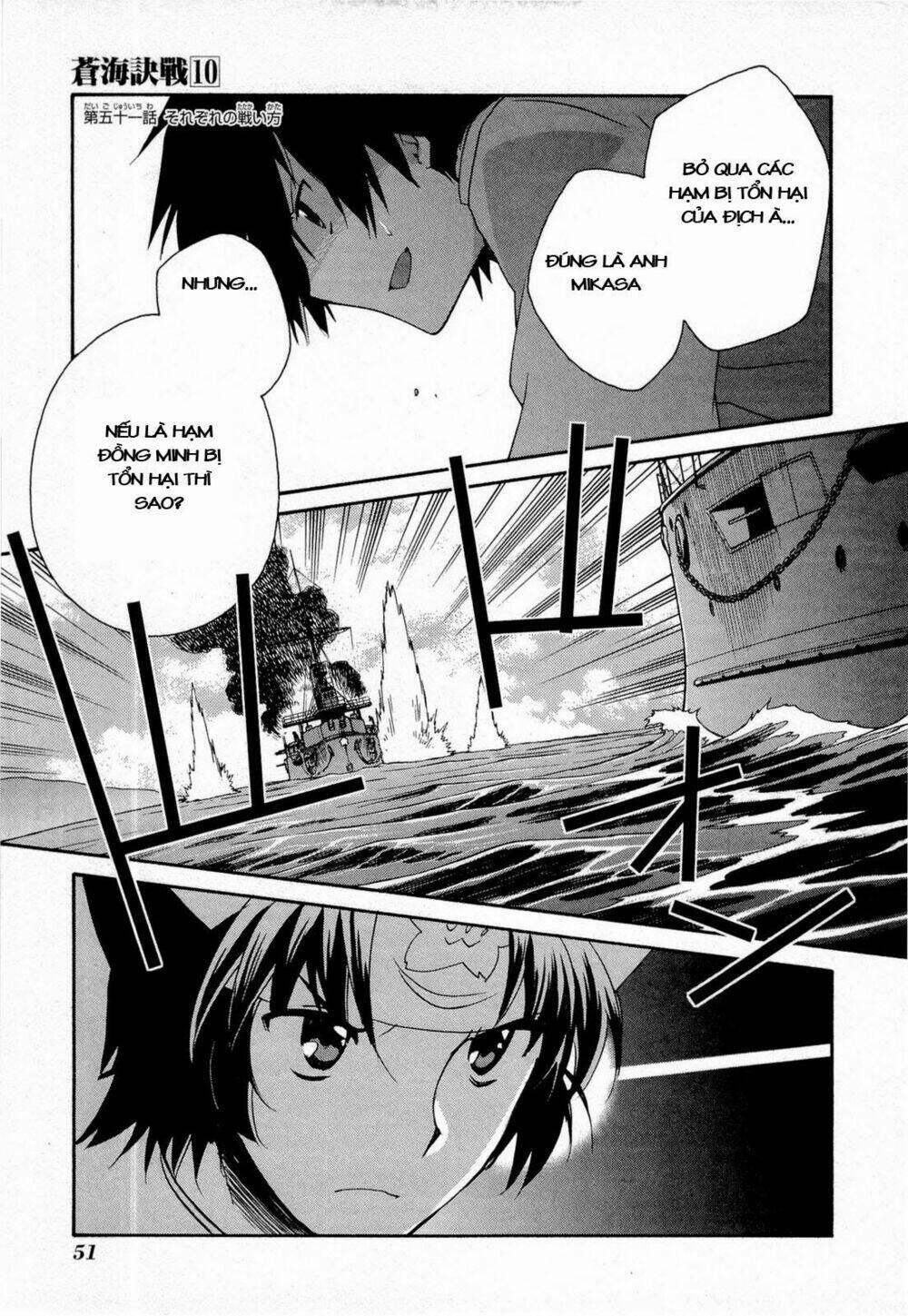 soukai kessen chapter 56 1