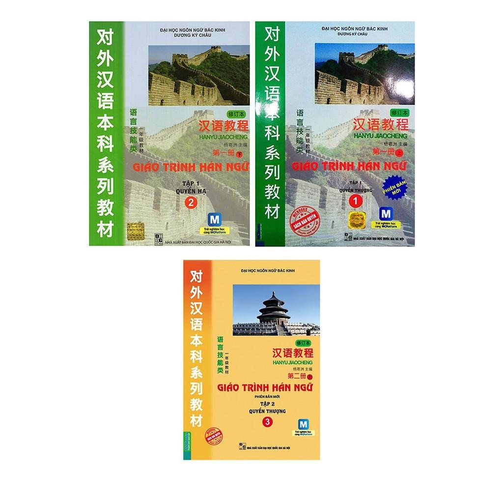 Sách Combo 3 Cuốn Giáo Trình Hán Ngữ Tập 1, 2 và 3