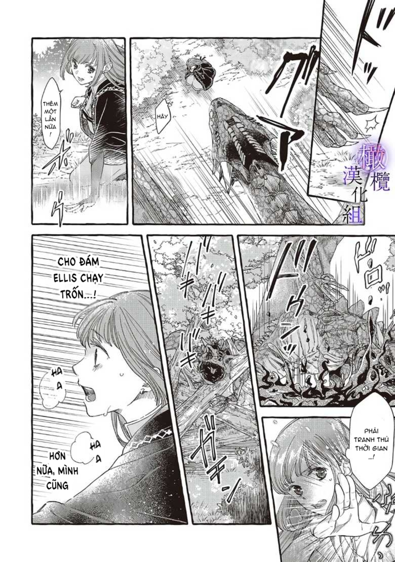 ma pháp sư bệnh kiều chỉ yêu thiếu nữ tượng đá chapter 1.2 18