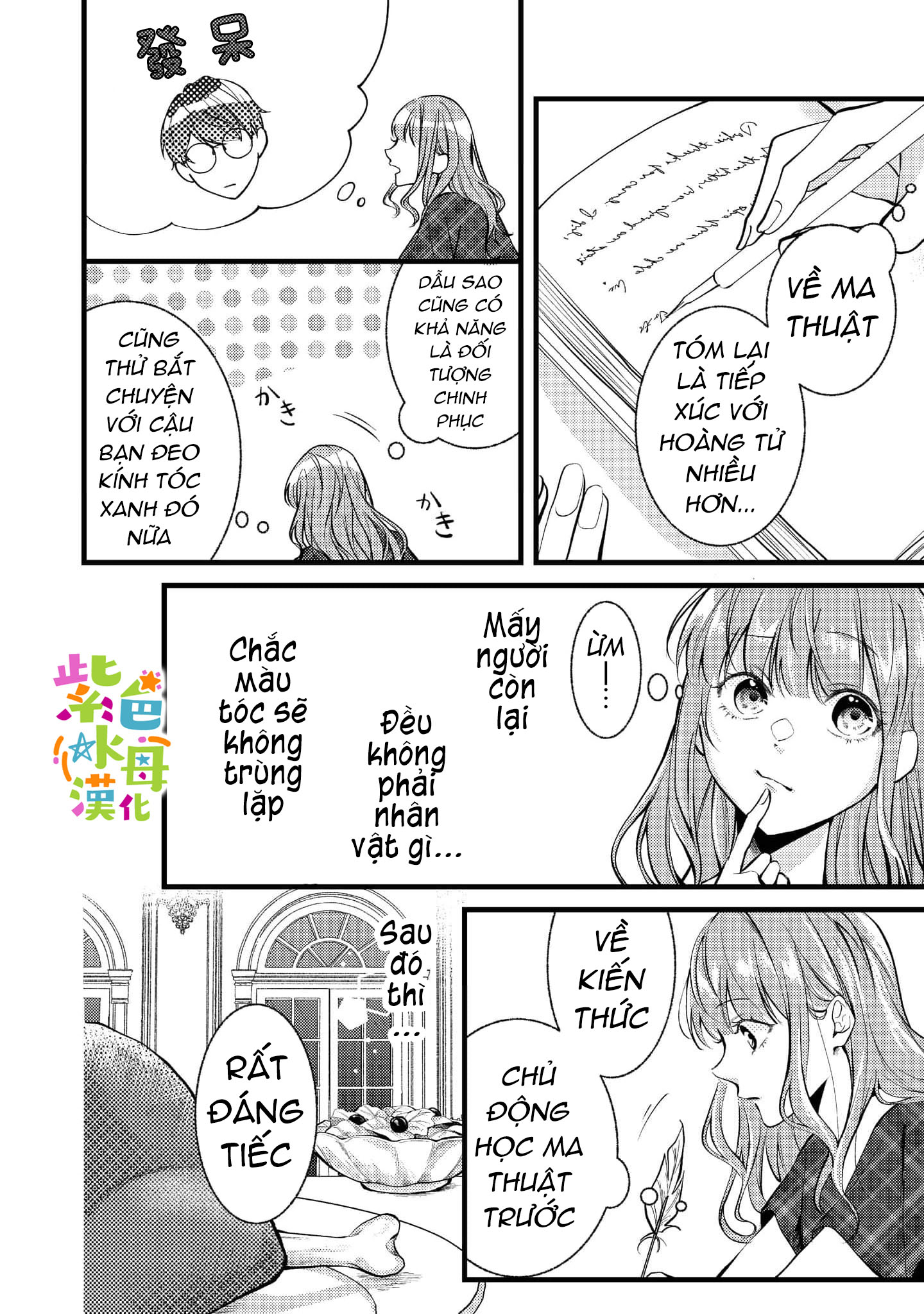 chuyển sinh thành nữ chính với bad ending cận kề, kiếp này tôi định yêu đương nghiêm túc nhưng anh trai láu cá lại không để tôi đi chapter 3 19