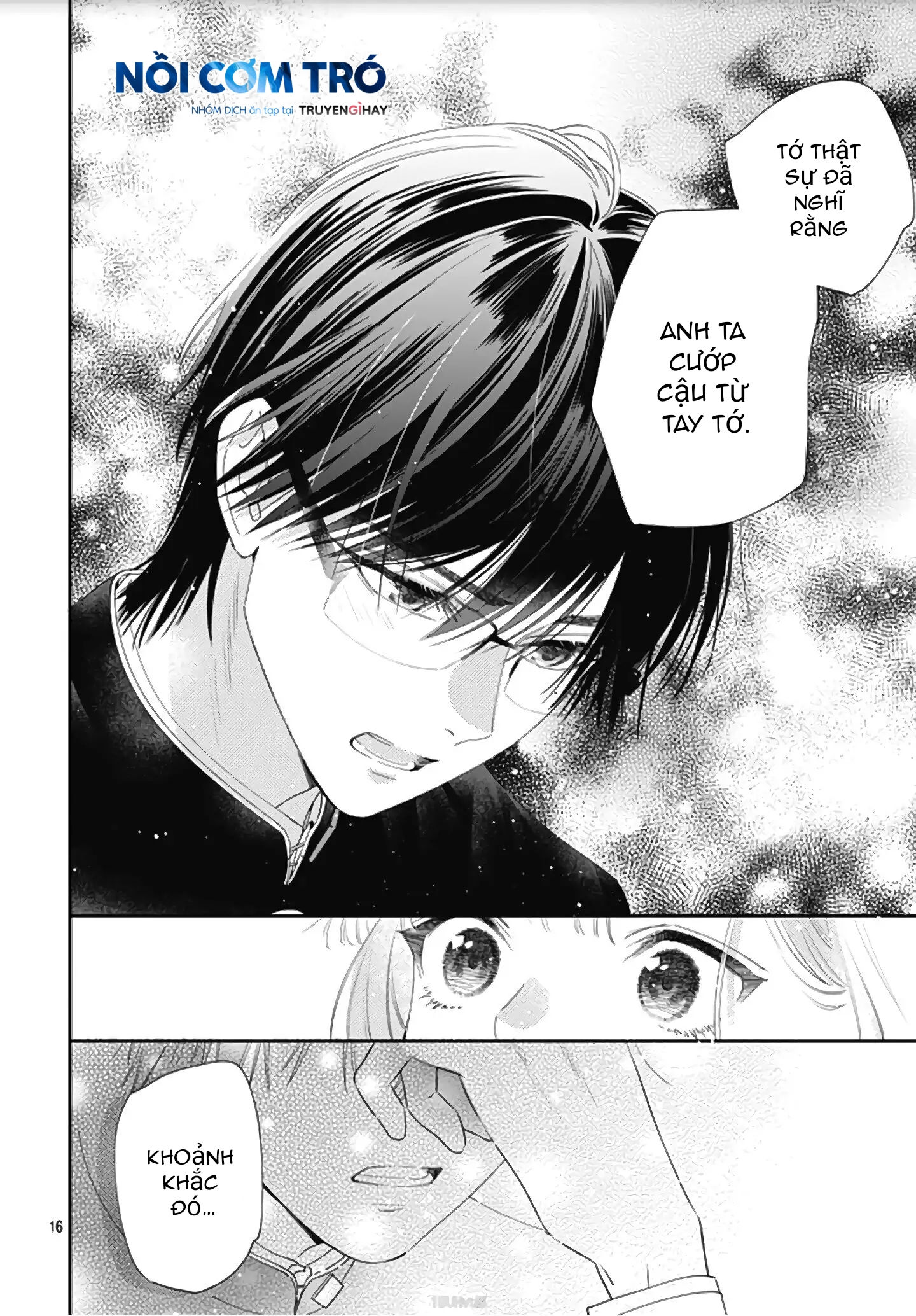 hayaku shitai futari chapter 8.2 2