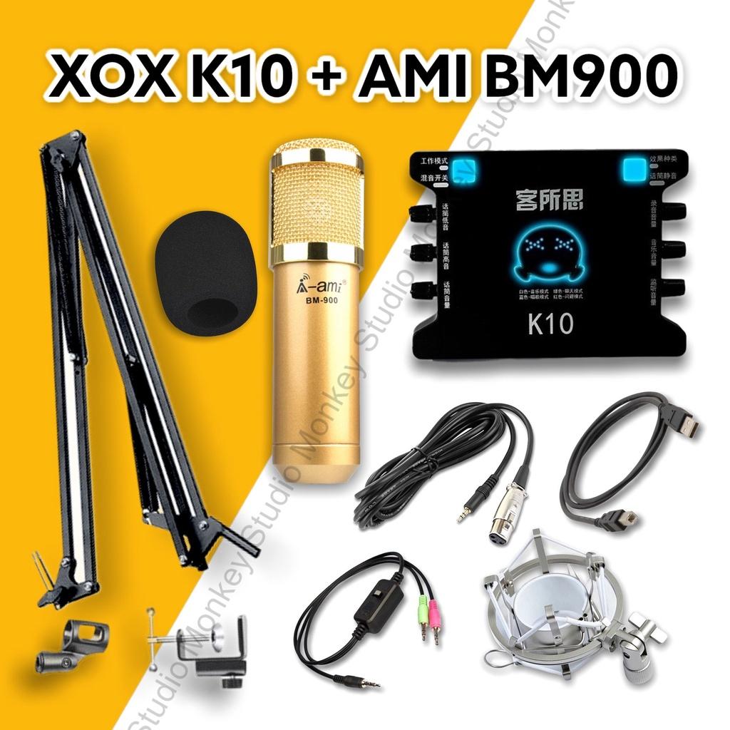 Bộ Mic Hát Livestream Soundcard XOX K10 &amp; Mic AMI-BM900 Chất Lượng Cao, Âm Thanh Cực Kỳ Sống Động - Hàng Chính Hãng