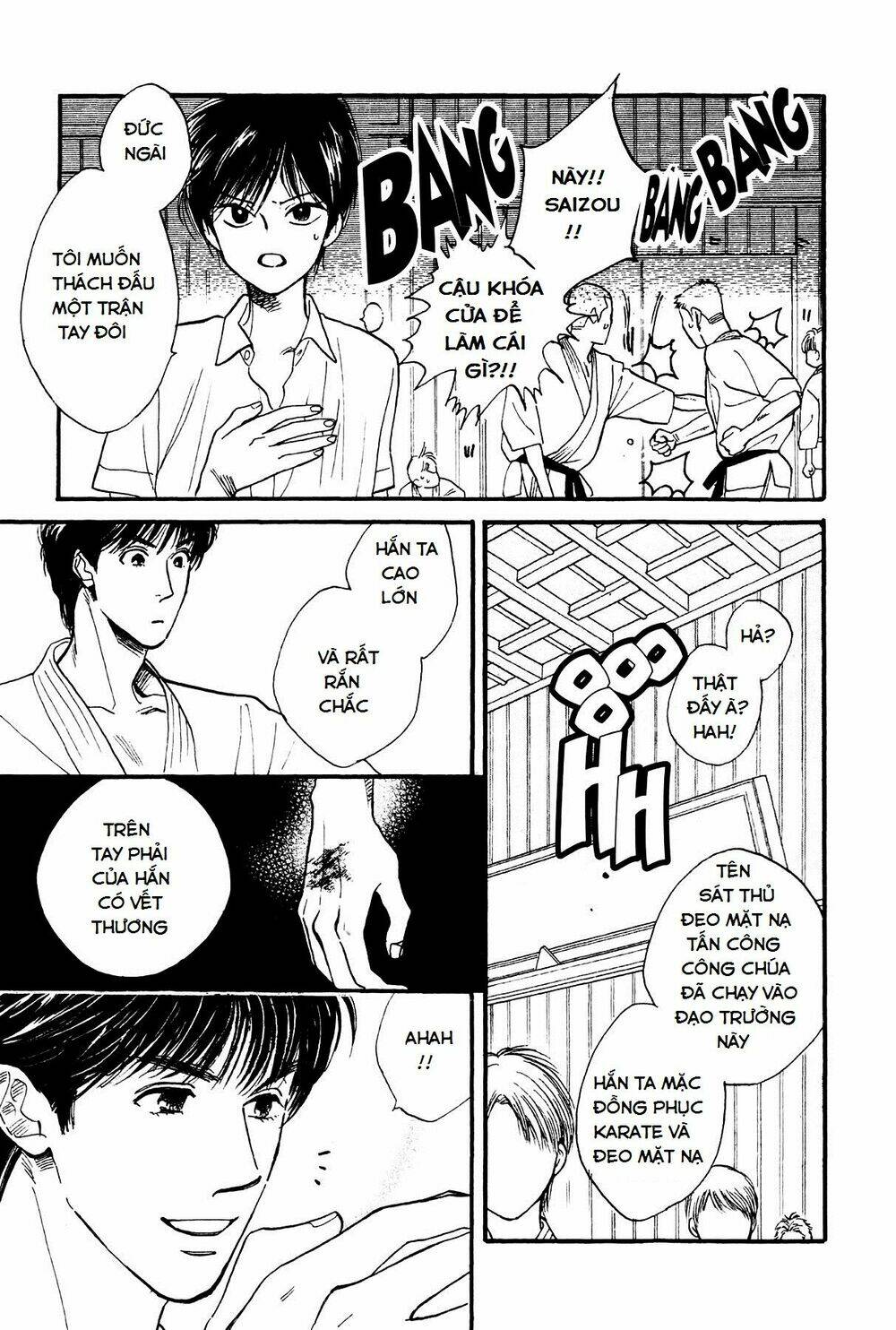 teru terux shounen chapter 3 25