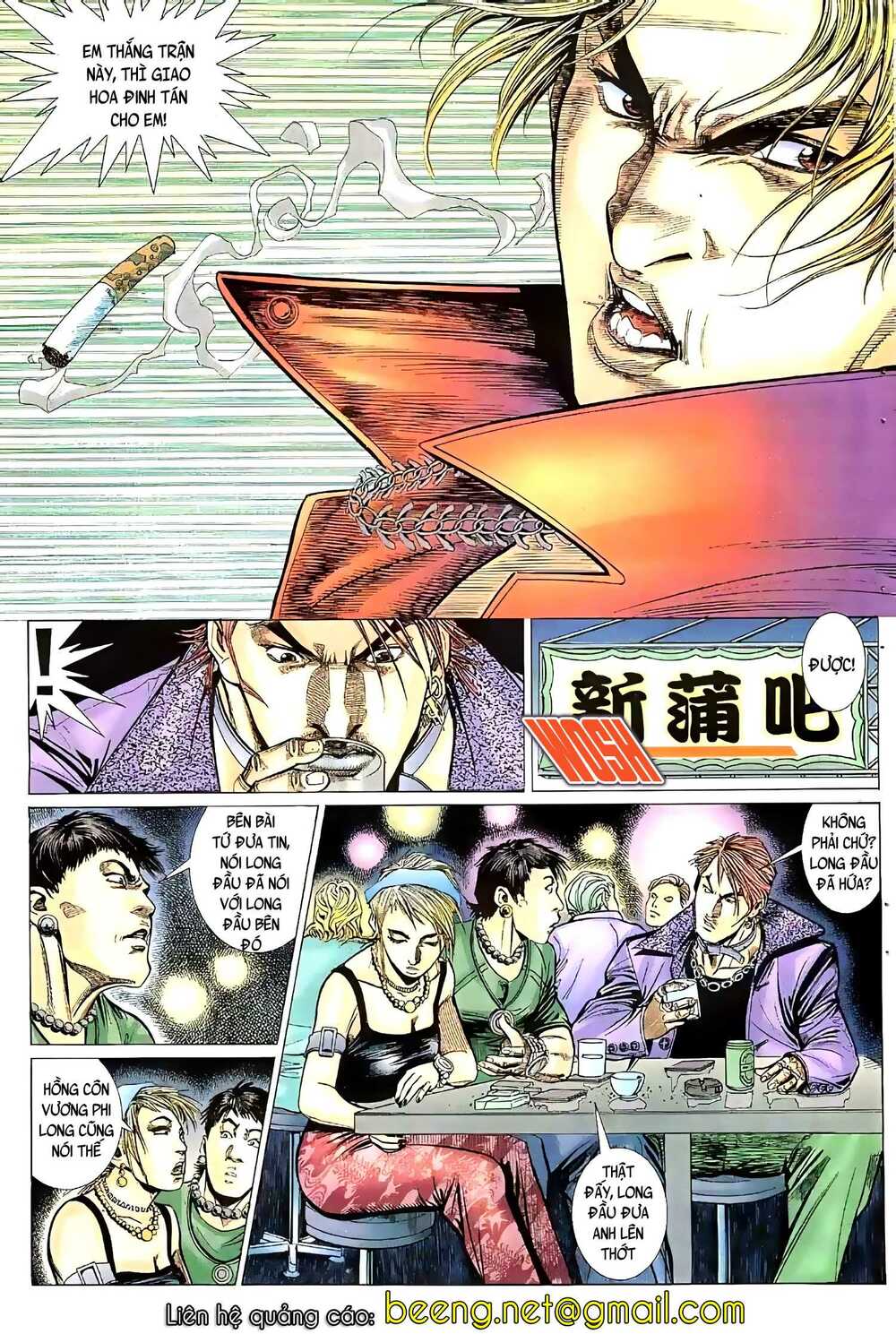 hỏa vũ diệu dương chapter 28.5 2