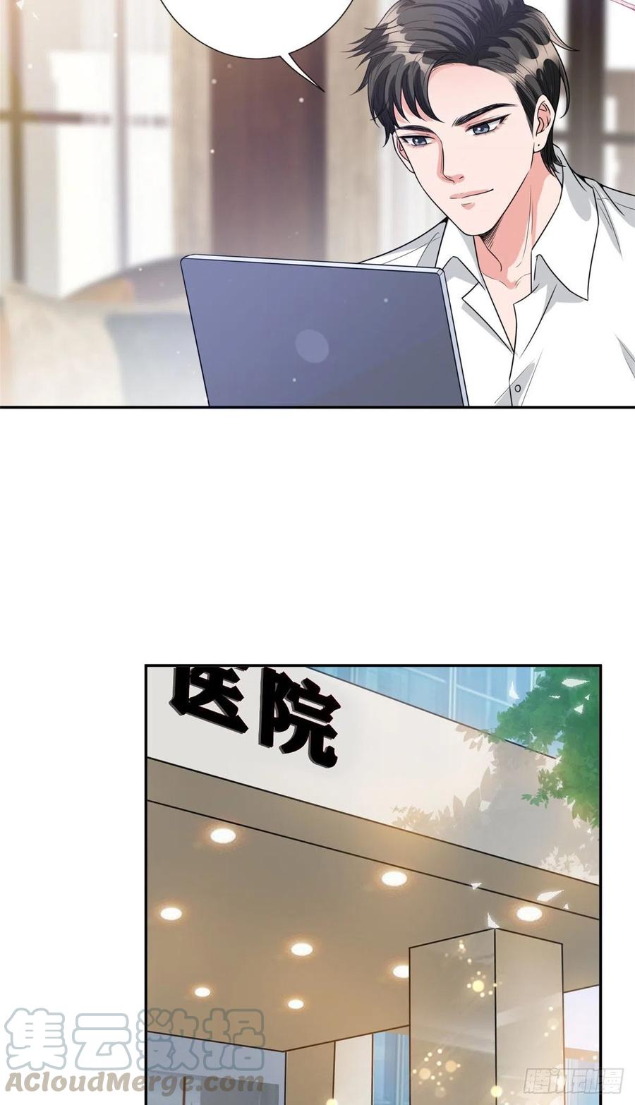 thí hôn lão công, cần giúp sức chapter 360 12