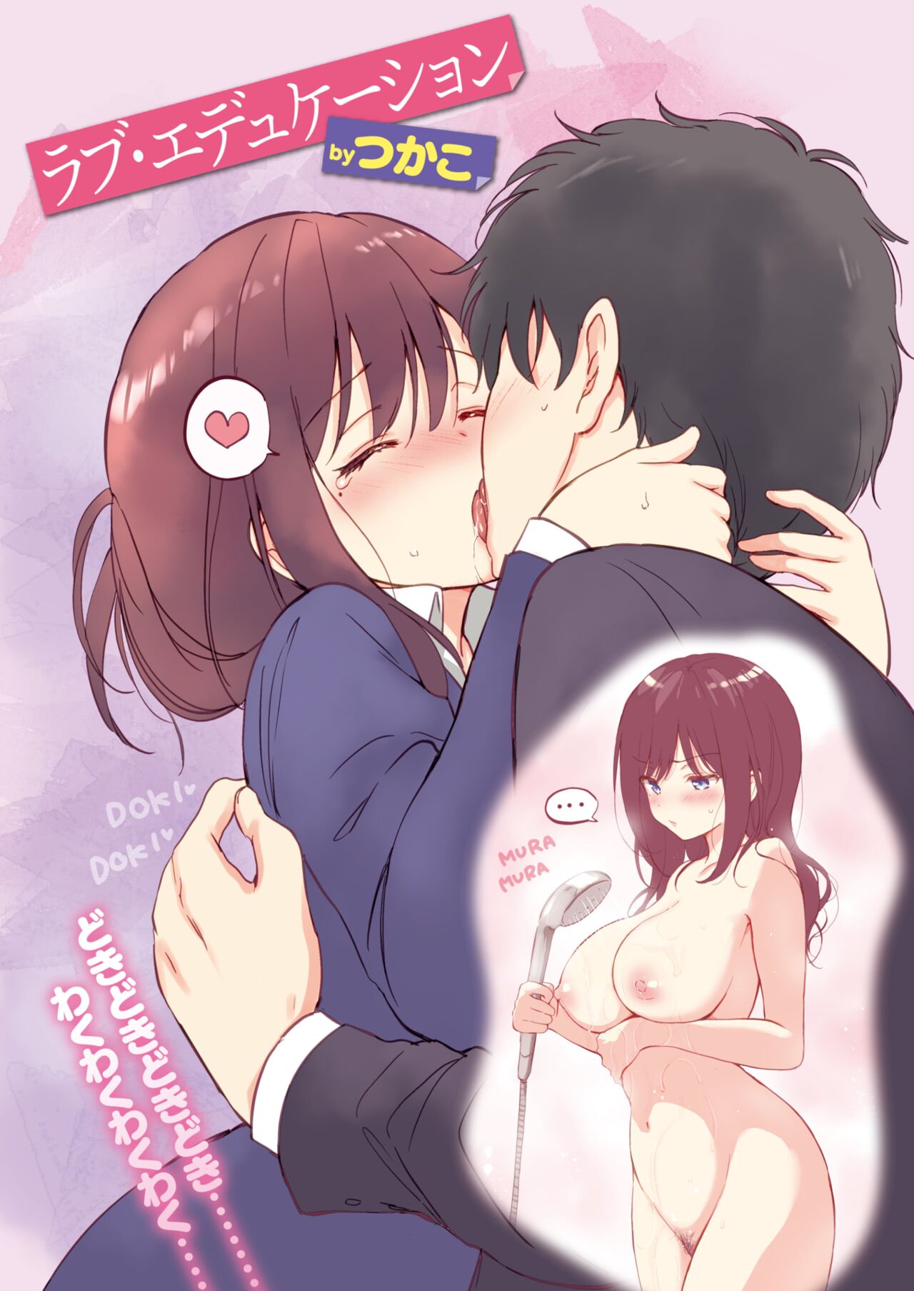 chuyện tình của cô nàng u30 chapter 1.1 3