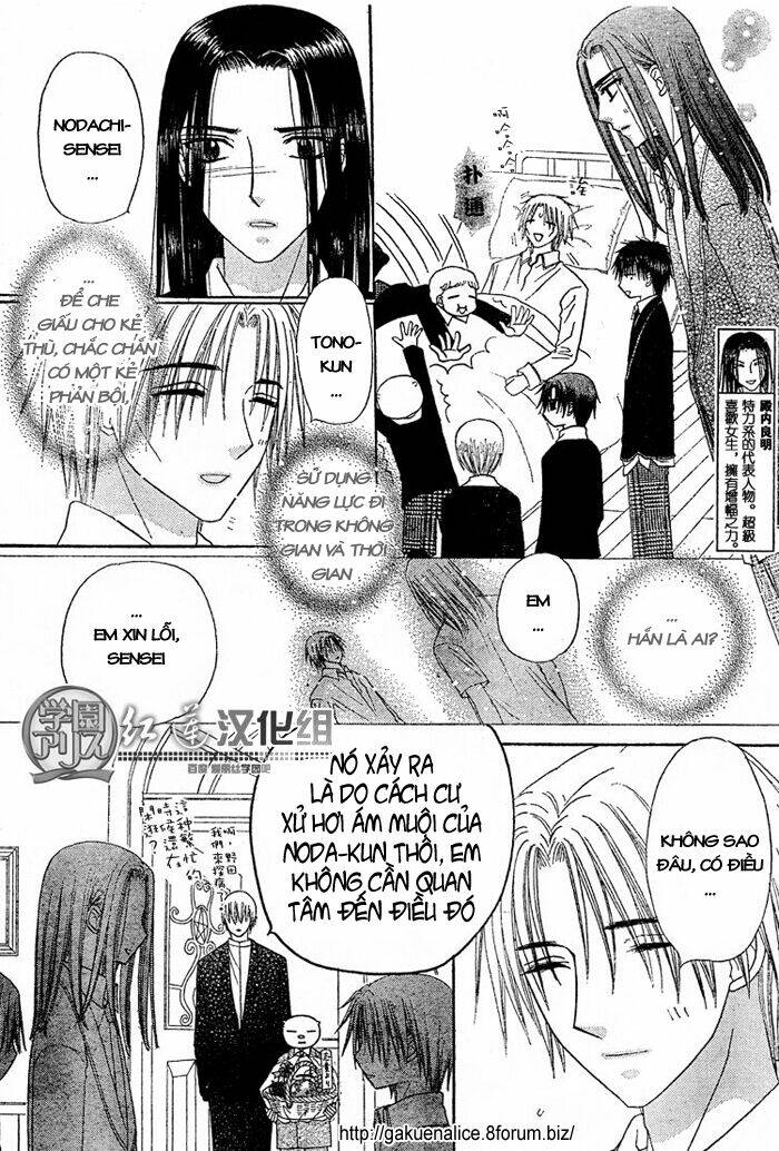 gakuen alice chapter 142 17