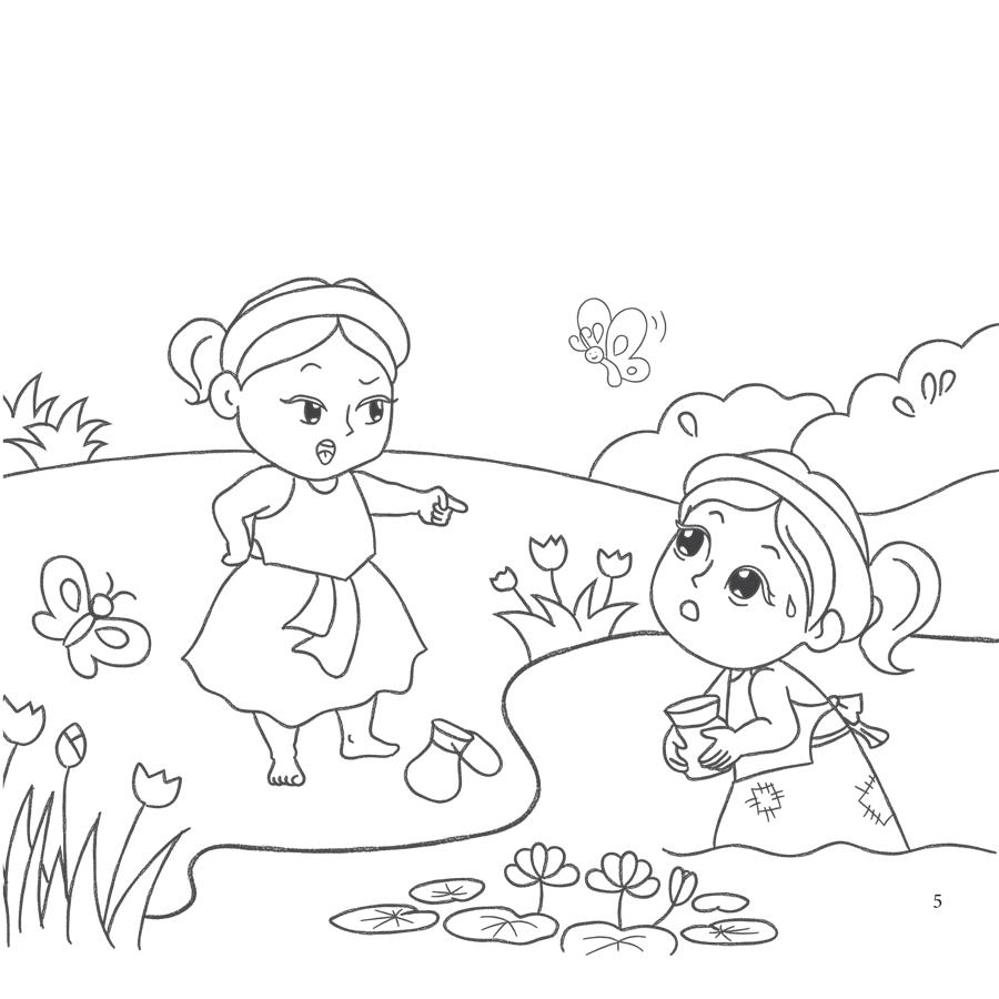 Sách Cổ Tích Muôn Màu - Tấm Cám