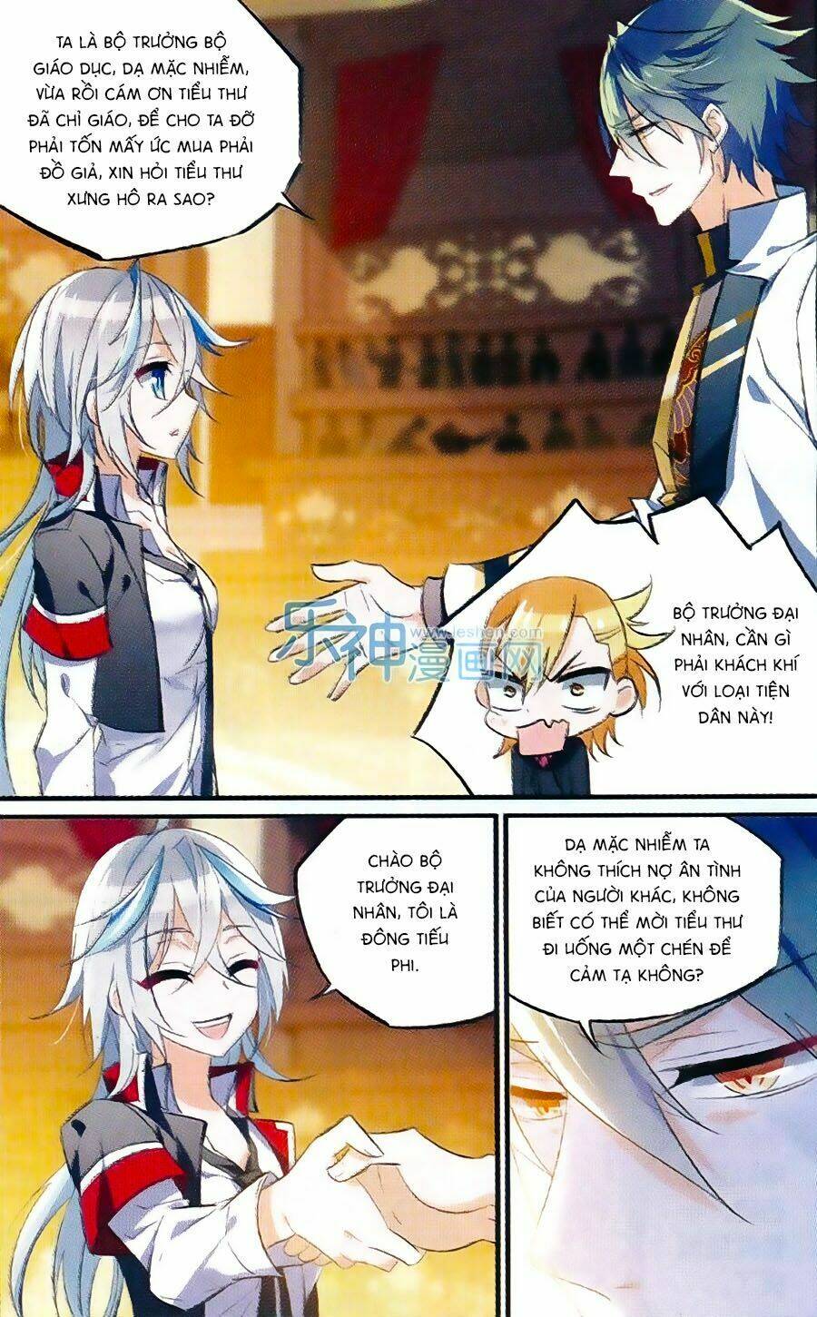 trú chi vương, dạ chi hiêu chapter 12 19