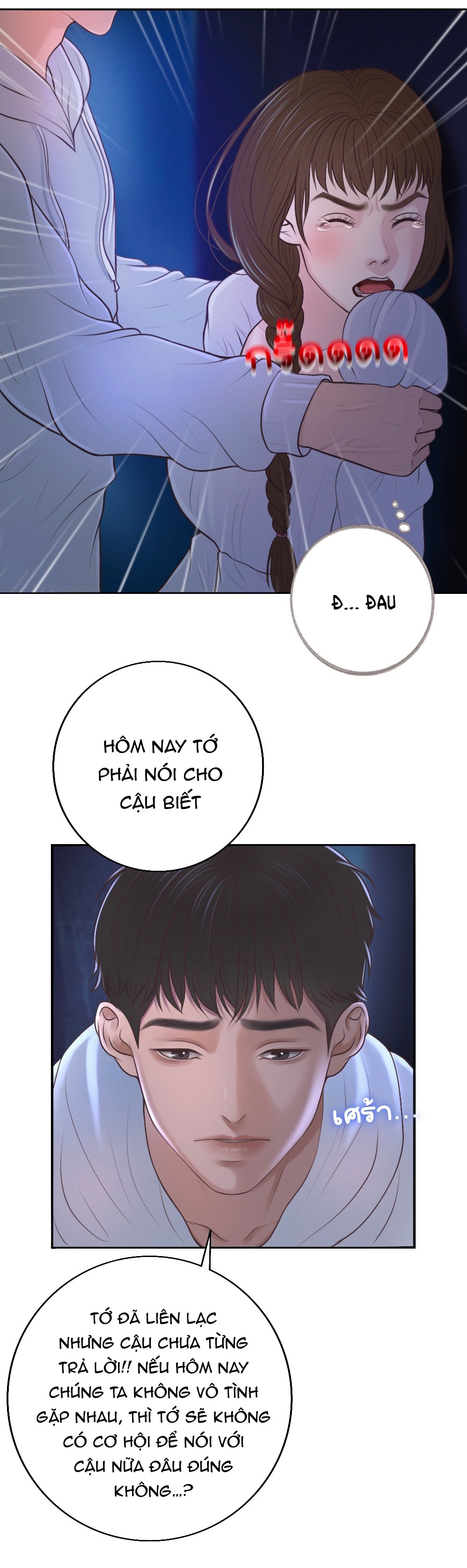 [18+] hãy cẩn thận khi sử dụng từ ''bạn'' sai người chapter 20.1 20