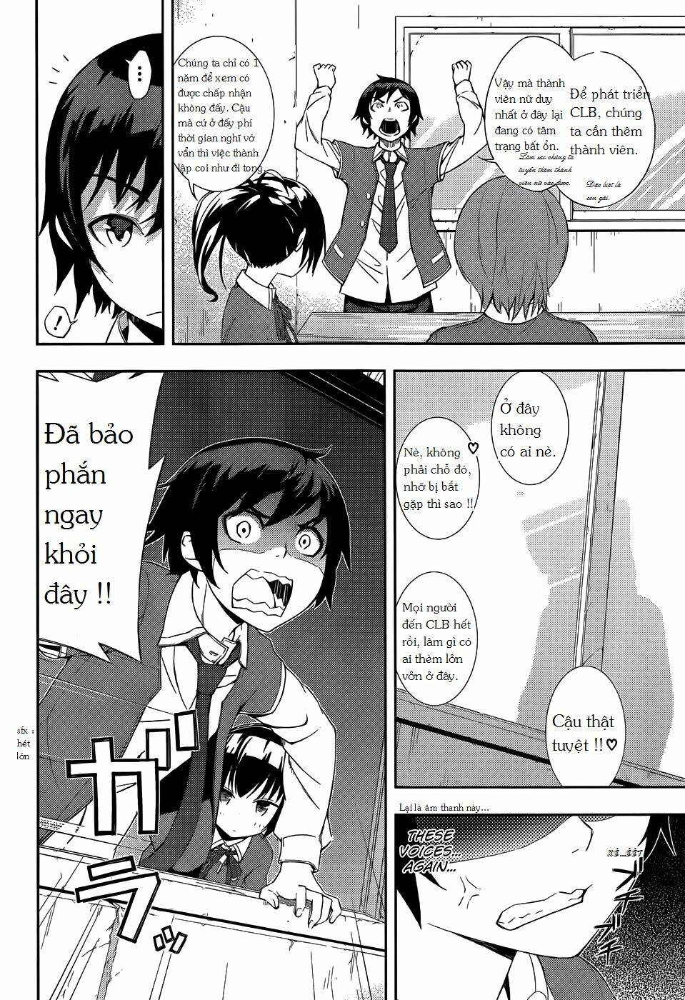 soutaisei moteron chapter 2 10