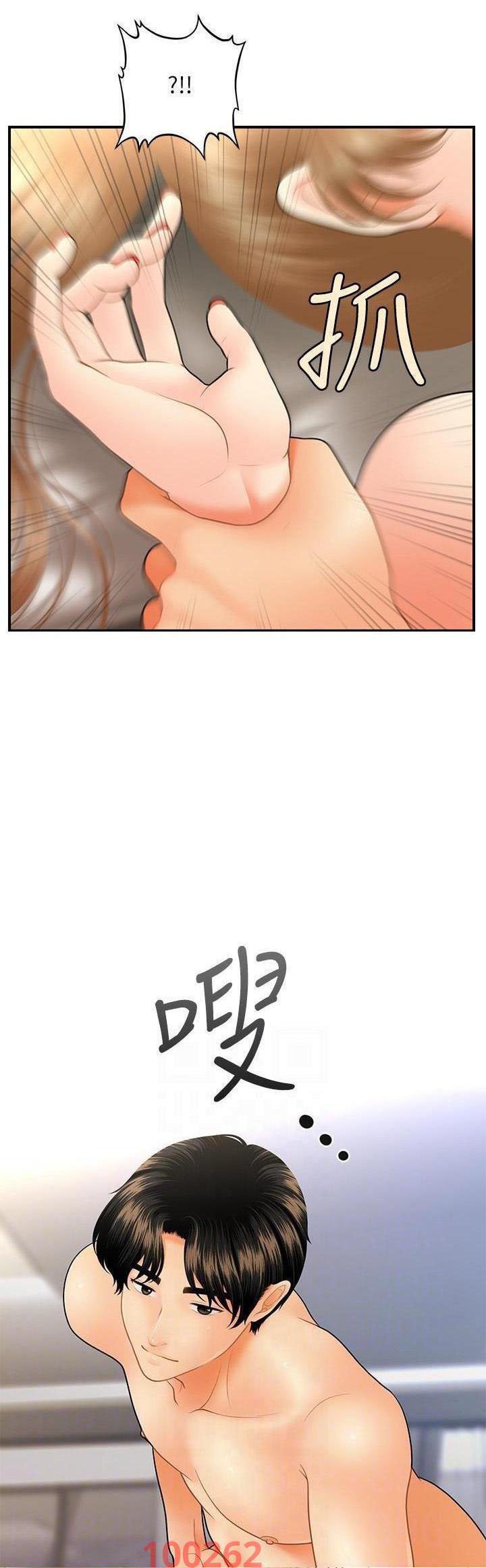 này anh đẹp trai chapter 64 18