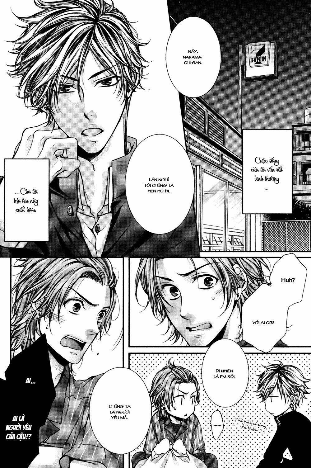 24 jikan eigyouchuu chapter 2 4