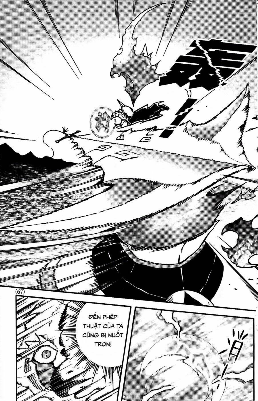 hiệp sĩ giấy g chapter 90.1 4