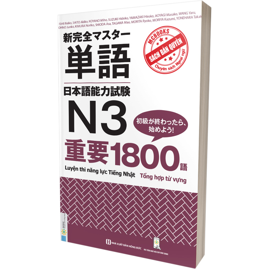 1800 Từ Căn Bản Luyện Thi Năng Lực Tiếng Nhật N3 - Tổng Hợp Từ Vựng