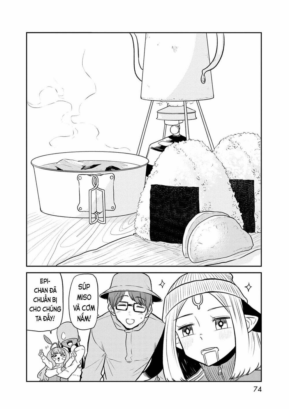 kumika no mikaku chapter 35 17