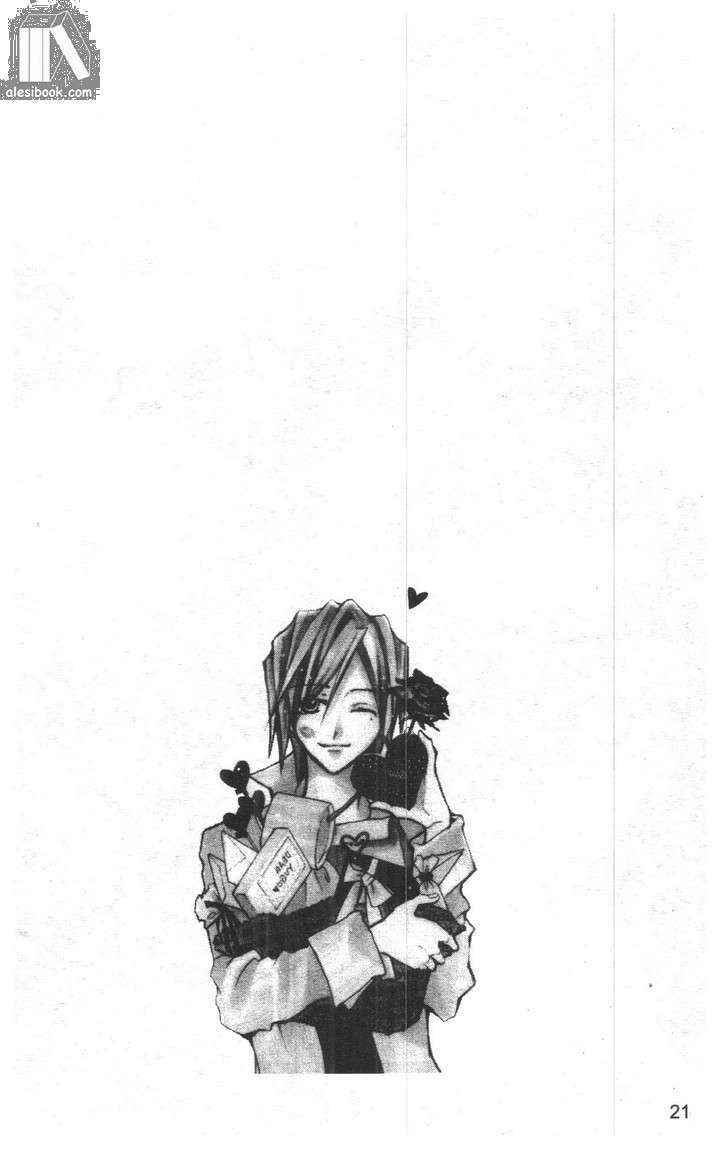 crash! chapter 63 34