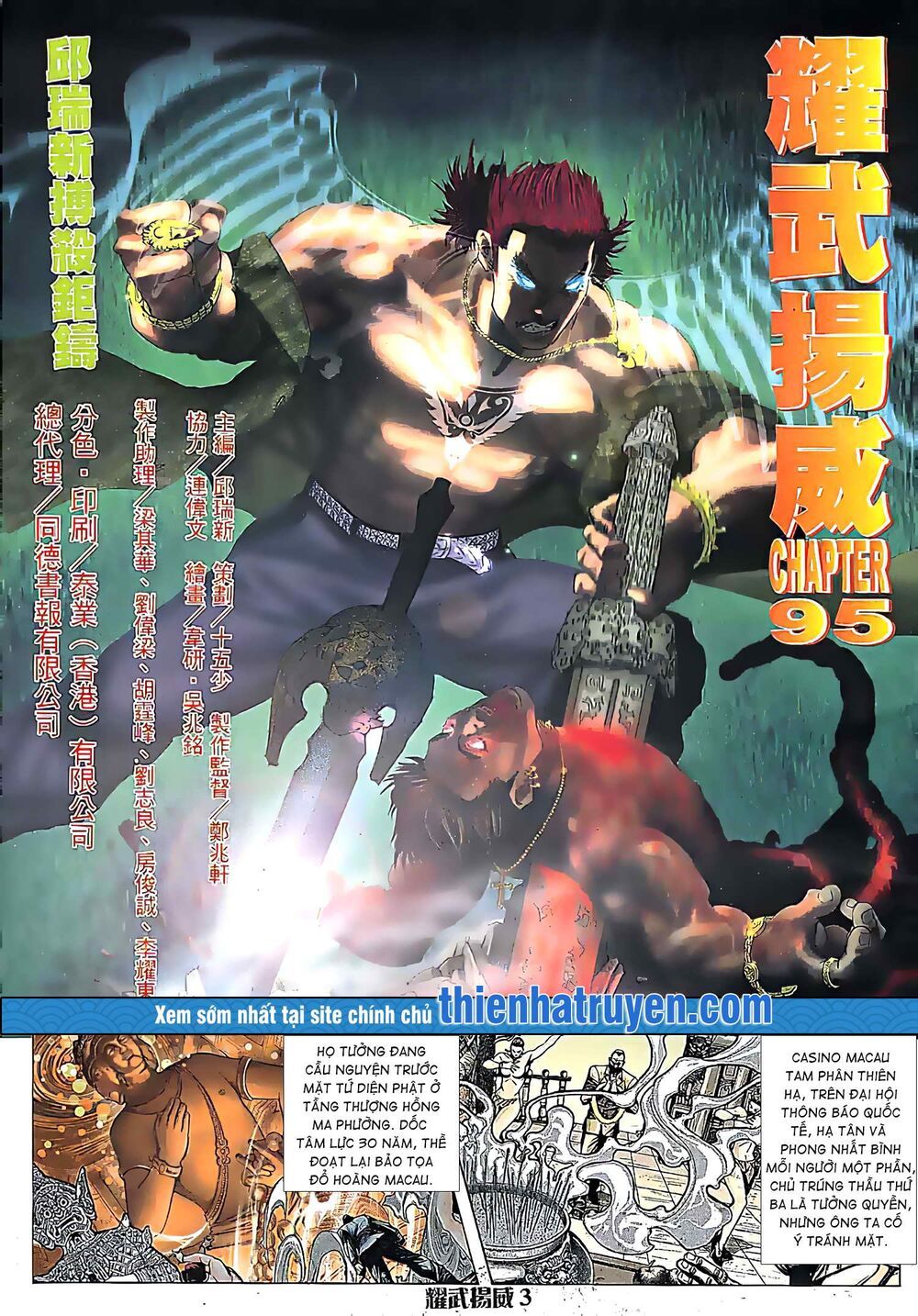 diệu võ dương oai chapter 186 1