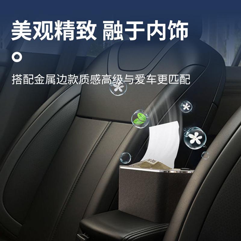 Phong cách mới nhất đa chức năng ô tô hộp khăn giấy tay vịn hộp lưu trữ hộp giữ cốc nước ô tô hộp lưu trữ cửa thoát khí ô tô bơm hộp giấy