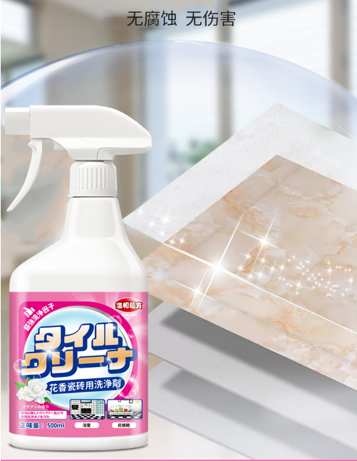 Set 2 chai xịt Khử Trùng Nấm Mốc Vệ Sinh Tẩy Cặn Canxi, Sạch Vết Ố CARMIFOD