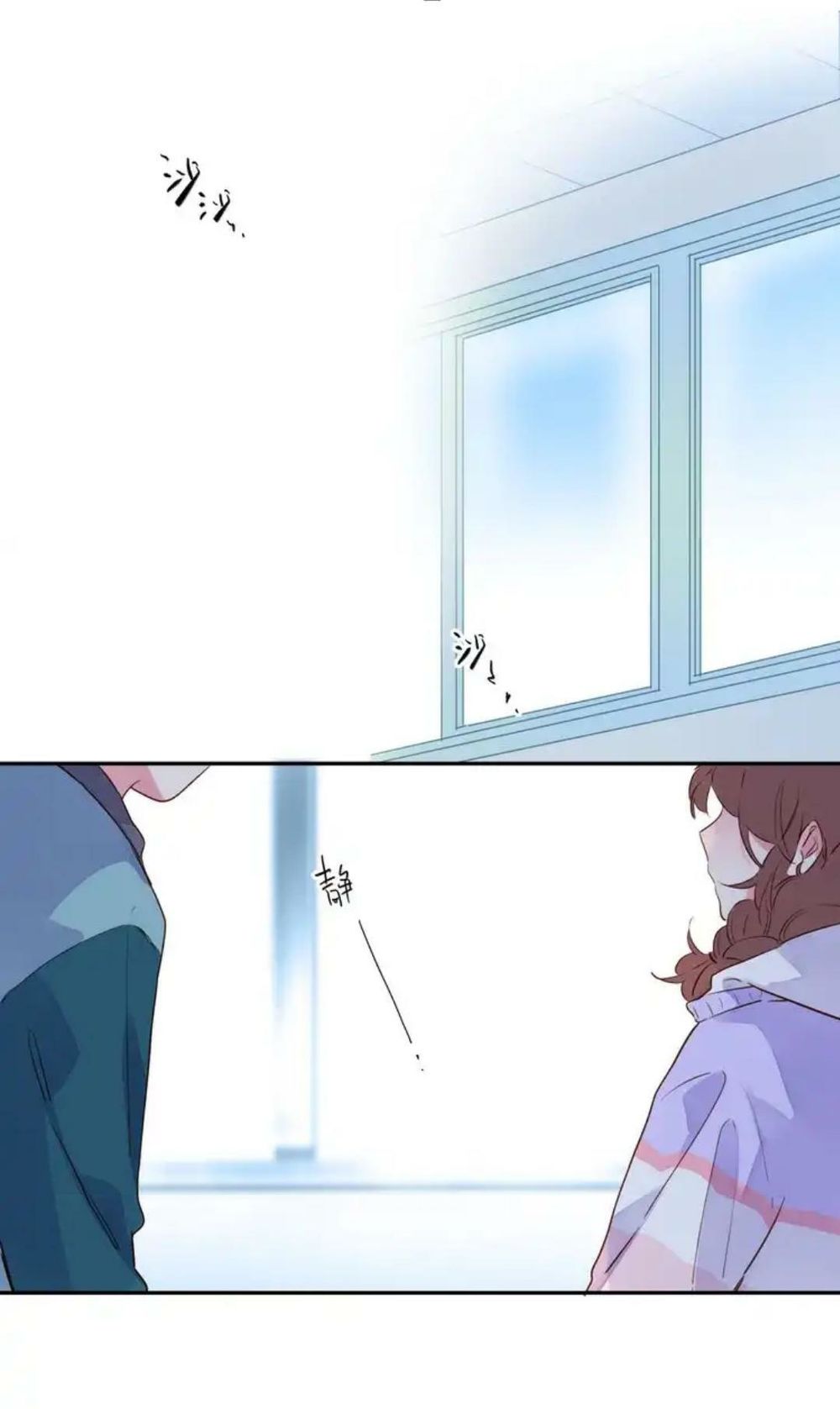 sos! tôi đã yêu một con sâu bướm (phần 2) chapter 49 3