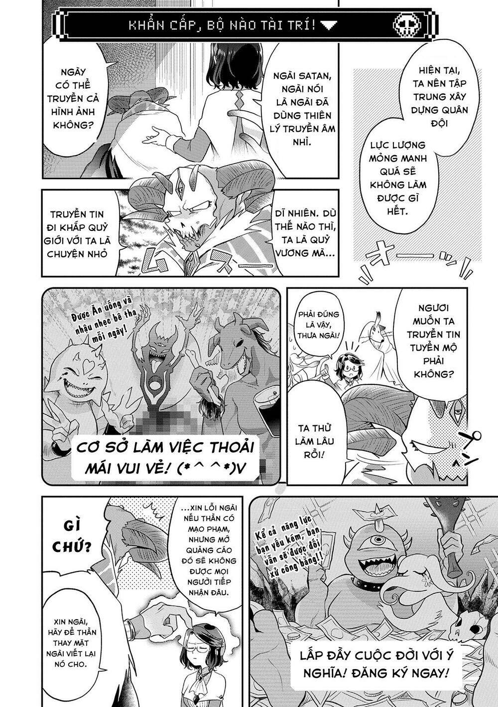 maou no hisho chapter 3 13