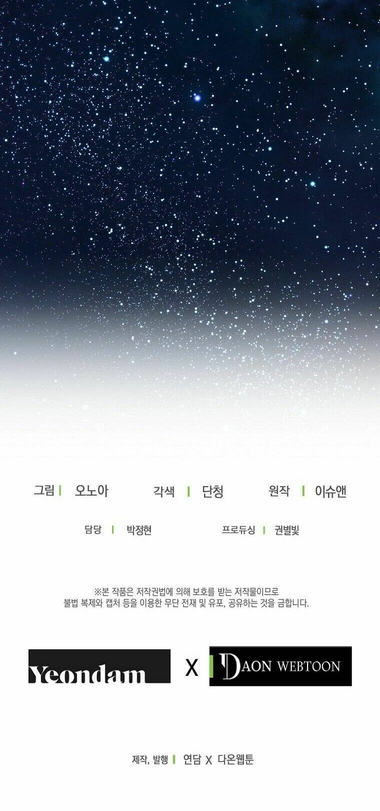 cuộc hôn nhân hợp đồng của công tước ashleyan chapter 12 49