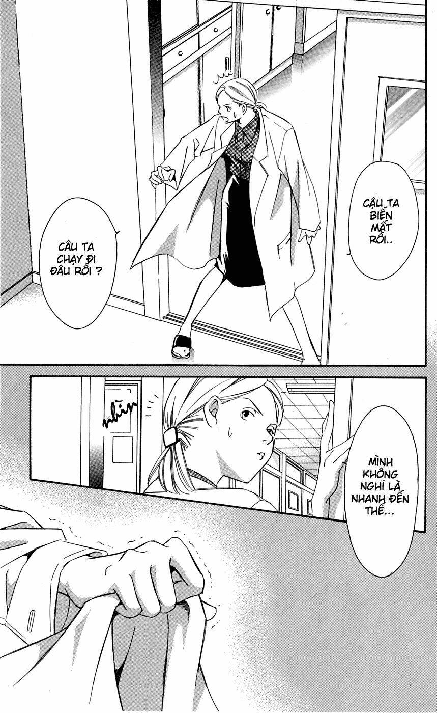 gekka no kimi chapter 4 28