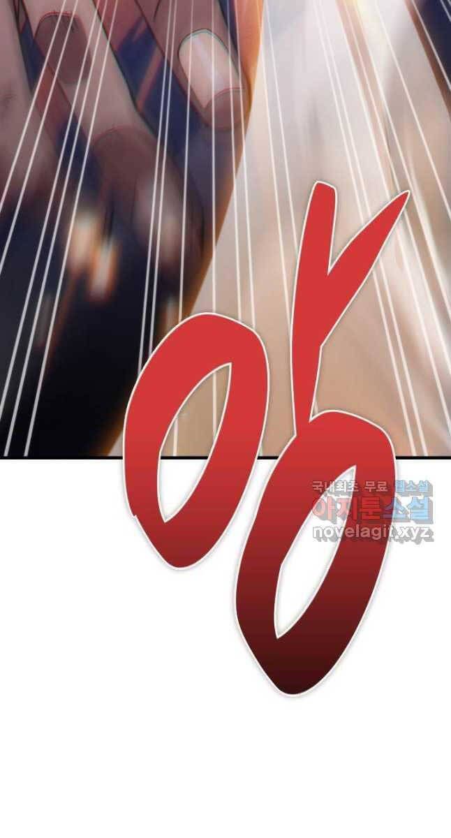 cửu thiên kiếm pháp chapter 54 54