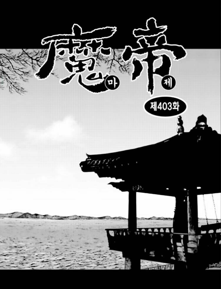 diêm đế ii chapter 53.7 3