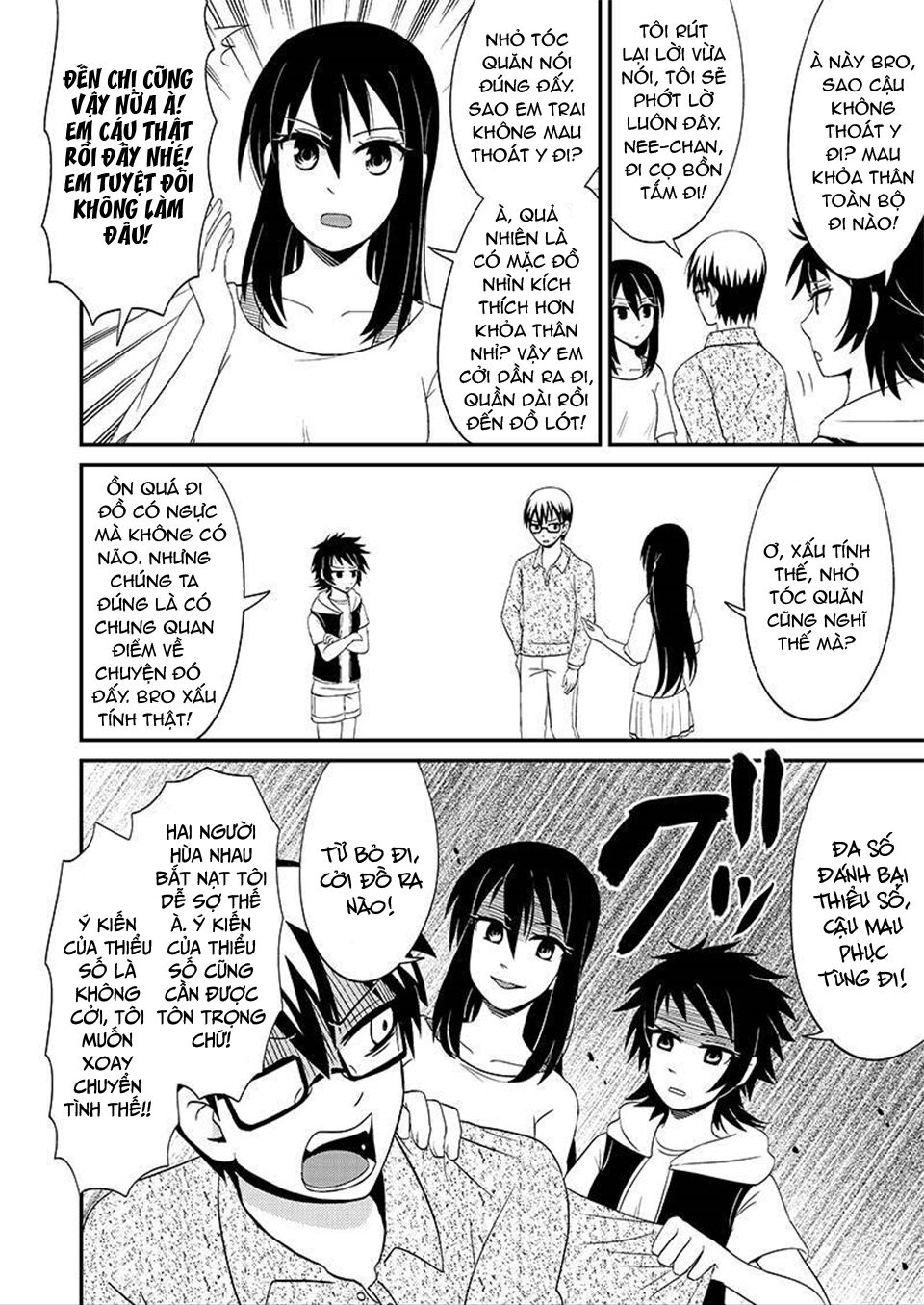 kyoudai hodo chikaku tooimono wa nai chapter 83 6